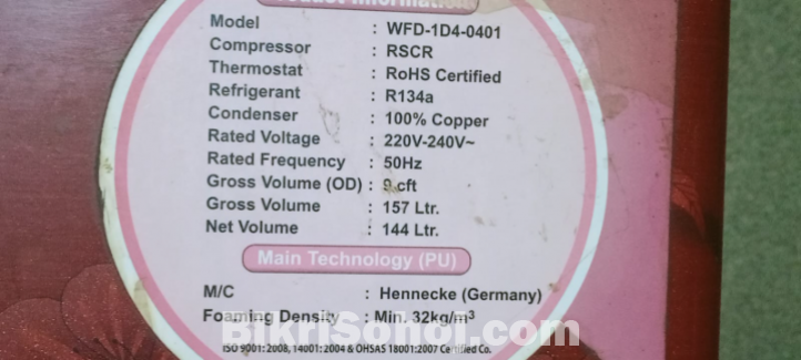 Walton (157L) ফ্রিজ + স্ট্যাবিলাইজার সহ | একদাম: ১৫,০০০